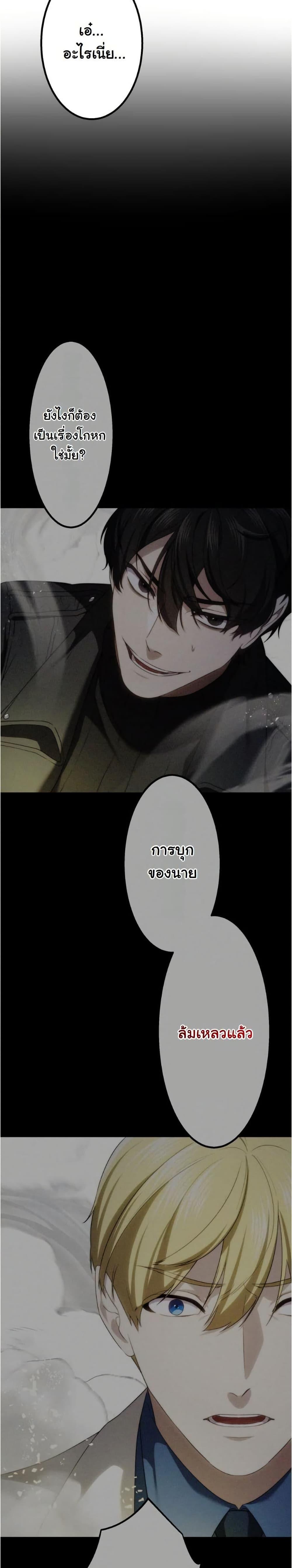 Manga-lc-com อ่านมังงะ อ่านการ์ตูน ออนไลน์ ฟรี Revenge of the Unrivaled Streamer ตอนที่ 1 2 3 4 5 6 7 8 9 10 11 12 13 14 ฟรี ไม่มีโฆษณา Manga-lc - อ่าน มังงะ อ่าน การ์ตูน ออนไลน์ อ่านมังงะ ฟรี