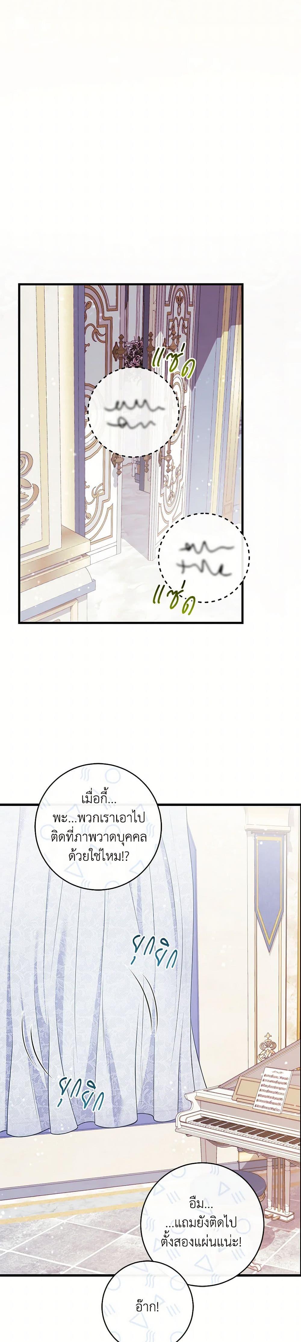 Manga-lc-com อ่านมังงะ อ่านการ์ตูน ออนไลน์ ฟรี I Became a Childhood Friend of the Obsessive Sub Male Lead ตอนที่ 1 2 3 4 5 6 7 8 9 10 11 12 13 14 ฟรี ไม่มีโฆษณา Manga-lc - อ่าน มังงะ อ่าน การ์ตูน ออนไลน์ อ่านมังงะ ฟรี