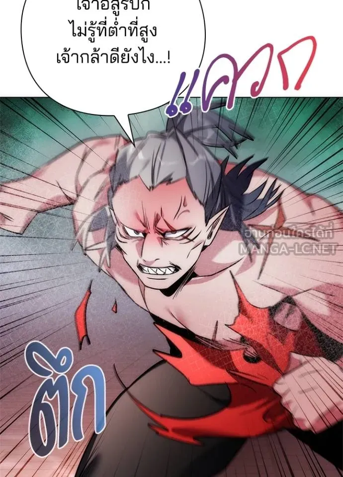 คืนแห่งโทแกบี ตอนที่ 57 รูปที่ 38