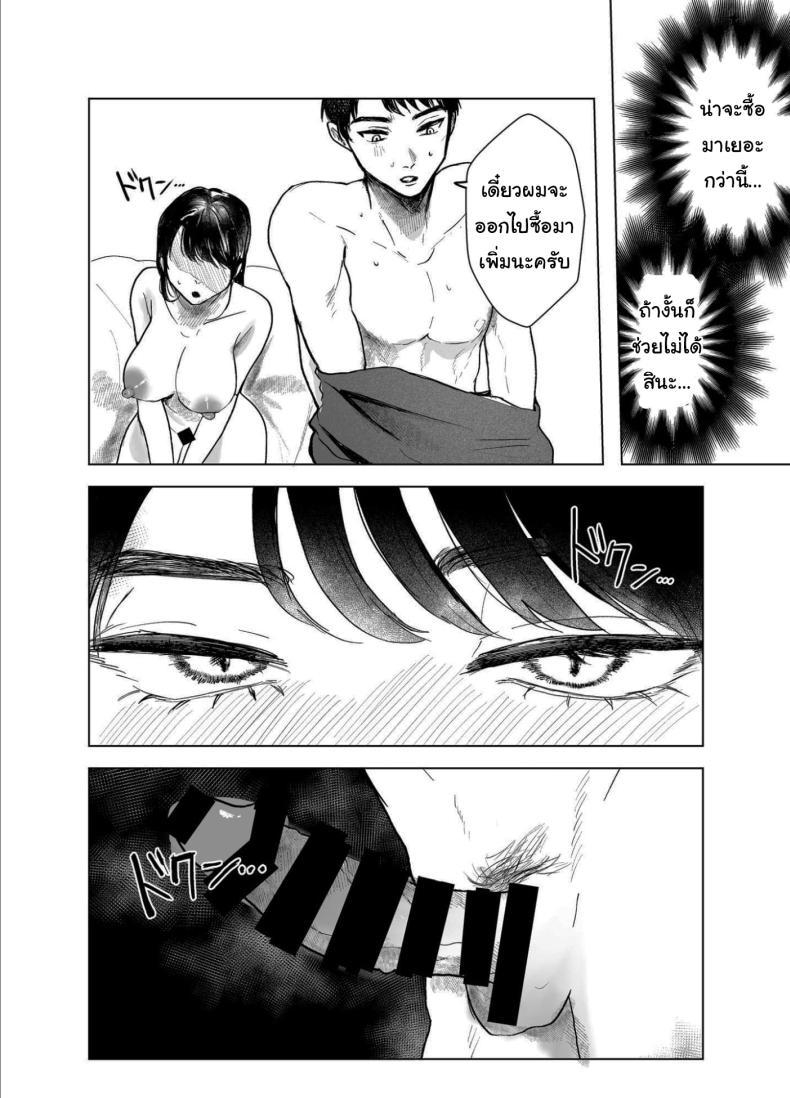 Doujin-Lc- อ่าน โดจิน มังฮวา เกาหลี ญี่ปุ่น จีน แปลไทย เรื่องที่เกิดขึ้นไม่ใช่อุบัติเหตุนะครับ [Shikabanekamo] ตอนที่ 1 2 3 4 5 6 7 8 9 10 11 12 13 14 ฟรี ไม่มีโฆษณา อ่าน โดจิน Manhwa เกาหลี ญี่ปุ่น จีน เรามีครบ คัดมาให้เน้นๆ โดจิน 18+ รับประกันความฟินโดย  Doujin Lc