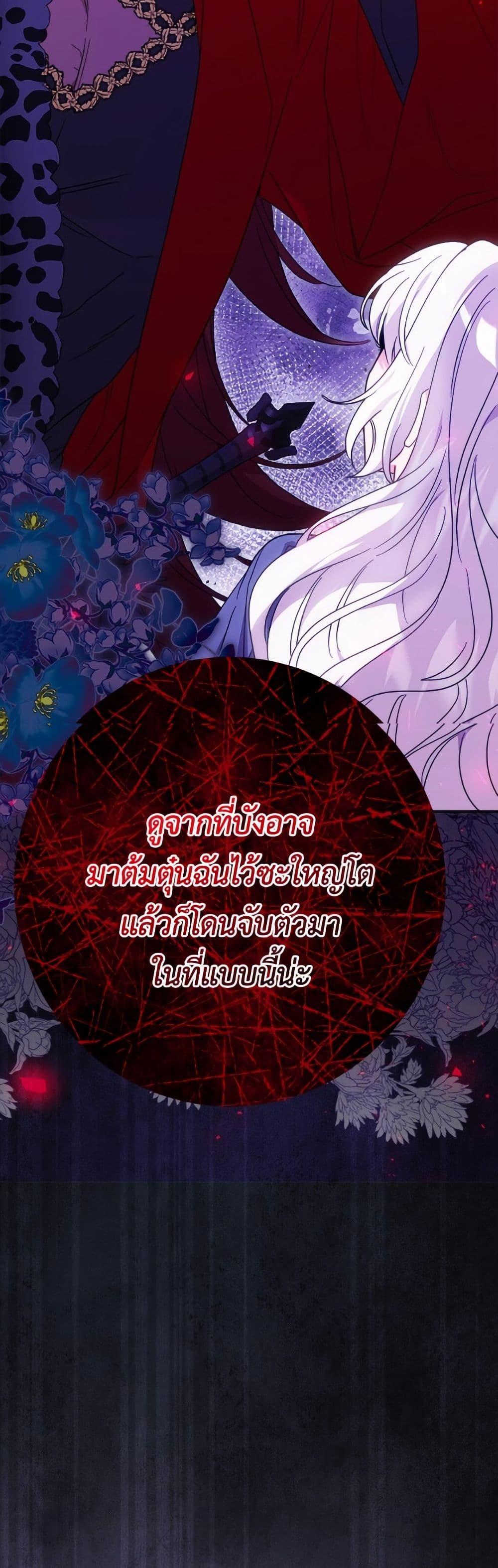 Manga-lc-com อ่านมังงะ อ่านการ์ตูน ออนไลน์ ฟรี The Male Lead is in Charge of the Successor ตอนที่ 1 2 3 4 5 6 7 8 9 10 11 12 13 14 ฟรี ไม่มีโฆษณา Manga-lc - อ่าน มังงะ อ่าน การ์ตูน ออนไลน์ อ่านมังงะ ฟรี