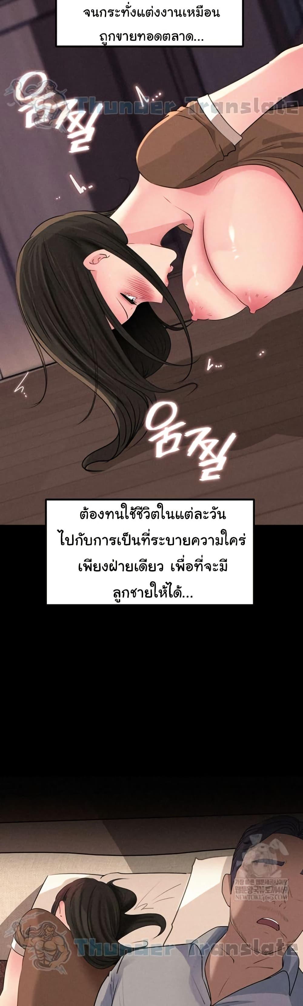 Doujin-Lc- อ่าน โดจิน มังฮวา เกาหลี ญี่ปุ่น จีน แปลไทย Not the Daughter ตอนที่ 1 2 3 4 5 6 7 8 9 10 11 12 13 14 ฟรี ไม่มีโฆษณา อ่าน โดจิน Manhwa เกาหลี ญี่ปุ่น จีน เรามีครบ คัดมาให้เน้นๆ โดจิน 18+ รับประกันความฟินโดย  Doujin Lc