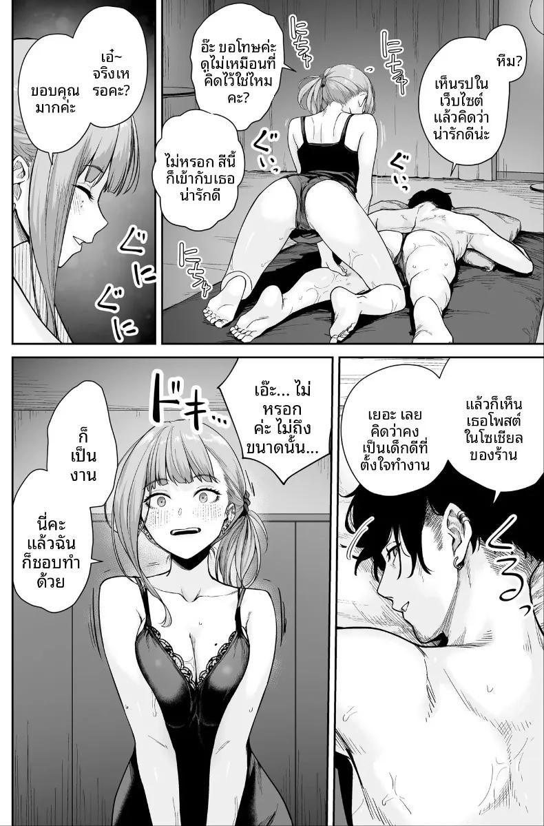 Doujin-Lc- อ่าน โดจิน มังฮวา เกาหลี ญี่ปุ่น จีน แปลไทย ที่นี่คือสปาไมใช่ซ่องนะ (Benimura Karu) ตอนที่ 1 2 3 4 5 6 7 8 9 10 11 12 13 14 ฟรี ไม่มีโฆษณา อ่าน โดจิน Manhwa เกาหลี ญี่ปุ่น จีน เรามีครบ คัดมาให้เน้นๆ โดจิน 18+ รับประกันความฟินโดย  Doujin Lc