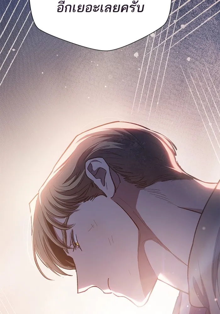 My S-Class Hunters ตอนที่ 86 สัญญาต้องคำสาป รูปที่ 56