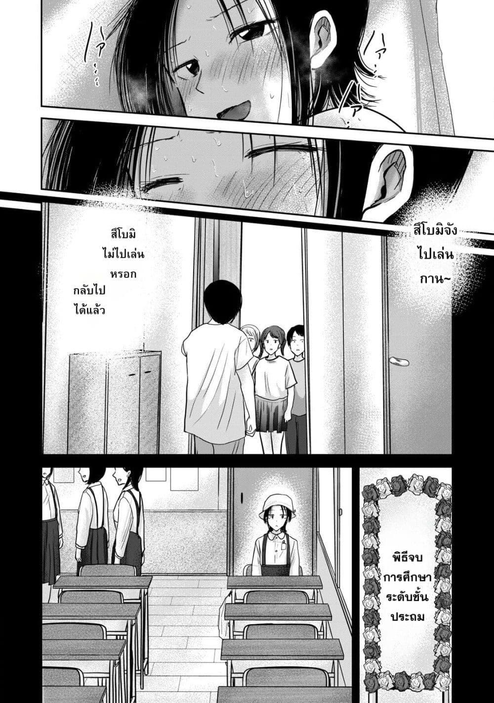 Manga-lc-com อ่านมังงะ อ่านการ์ตูน ออนไลน์ ฟรี Ueno-kun wa kaihatsu-zumi ตอนที่ 1 2 3 4 5 6 7 8 9 10 11 12 13 14 ฟรี ไม่มีโฆษณา Manga-lc - อ่าน มังงะ อ่าน การ์ตูน ออนไลน์ อ่านมังงะ ฟรี