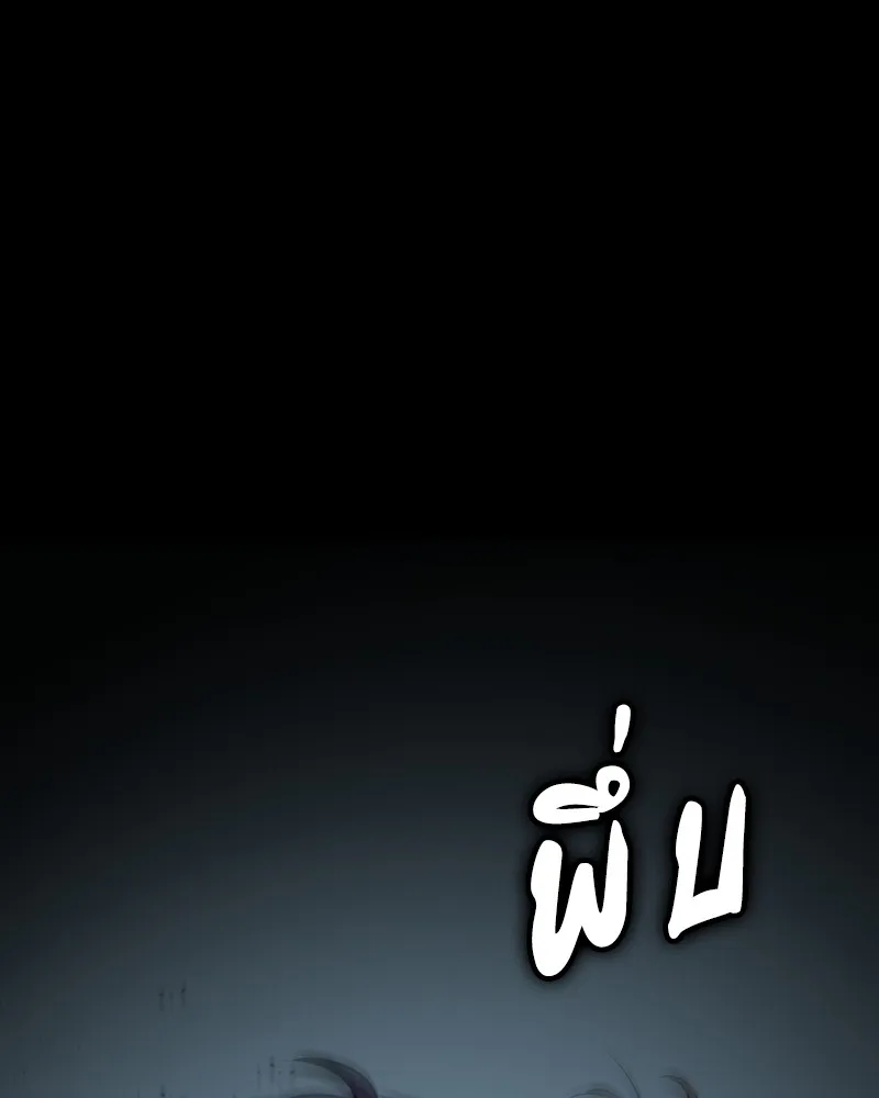 มือสังหารพันธุ์อมตะ ตอนที่ 7 รูปที่ 113