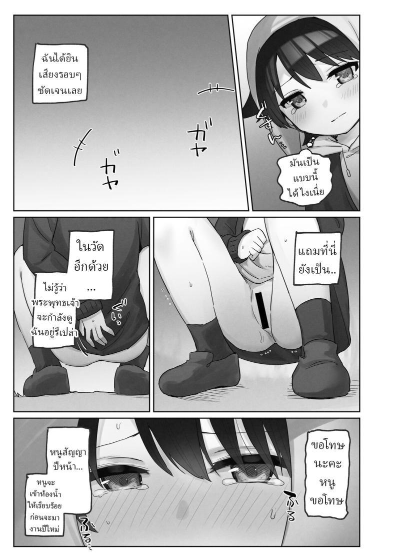 Doujin-Lc- อ่าน โดจิน มังฮวา เกาหลี ญี่ปุ่น จีน แปลไทย คืนข้ามปี [Tadano Comina]Samuzora no Shita, Imouto o Te dake de Ikasemakuru ~Cli de Takusan Renzoku Zetchou Saseta Ato ni, G-Spot Portio mo Ijimemasu ตอนที่ 1 2 3 4 5 6 7 8 9 10 11 12 13 14 ฟรี ไม่มีโฆษณา อ่าน โดจิน Manhwa เกาหลี ญี่ปุ่น จีน เรามีครบ คัดมาให้เน้นๆ โดจิน 18+ รับประกันความฟินโดย  Doujin Lc