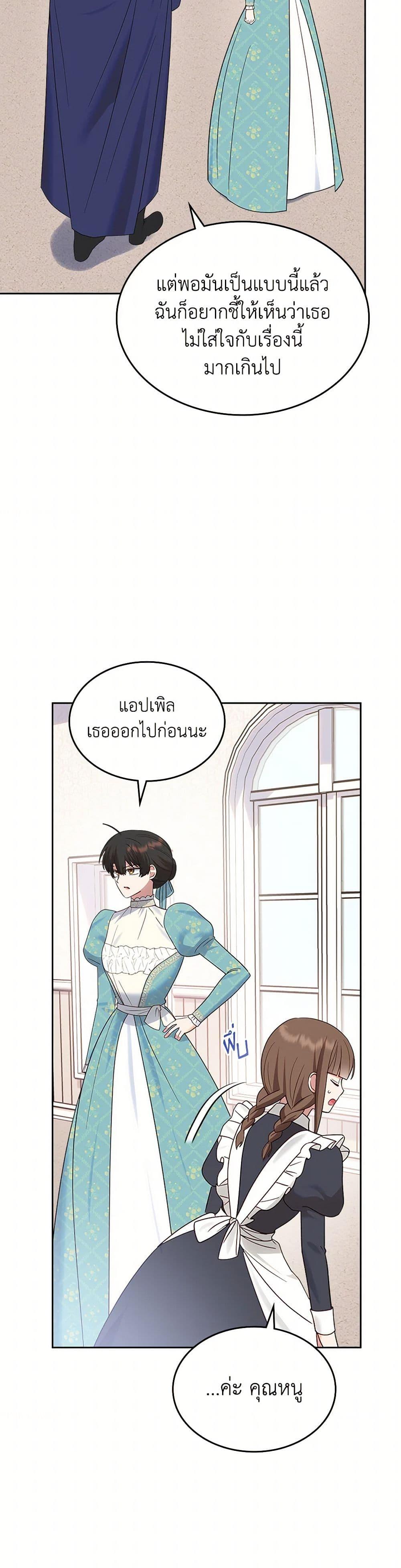Manga-lc-com อ่านมังงะ อ่านการ์ตูน ออนไลน์ ฟรี The End of This Fairytale Is a Drama ตอนที่ 1 2 3 4 5 6 7 8 9 10 11 12 13 14 ฟรี ไม่มีโฆษณา Manga-lc - อ่าน มังงะ อ่าน การ์ตูน ออนไลน์ อ่านมังงะ ฟรี