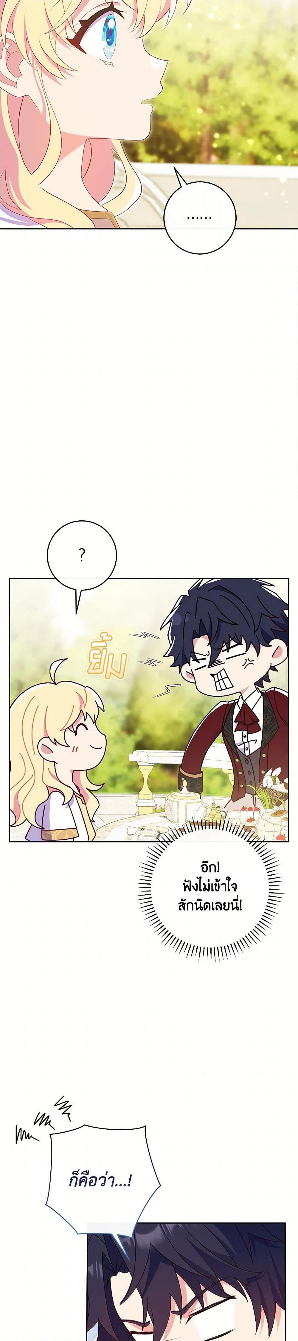 Manga-lc-com อ่านมังงะ อ่านการ์ตูน ออนไลน์ ฟรี I Became a Childhood Friend of the Obsessive Sub Male Lead ตอนที่ 1 2 3 4 5 6 7 8 9 10 11 12 13 14 ฟรี ไม่มีโฆษณา Manga-lc - อ่าน มังงะ อ่าน การ์ตูน ออนไลน์ อ่านมังงะ ฟรี