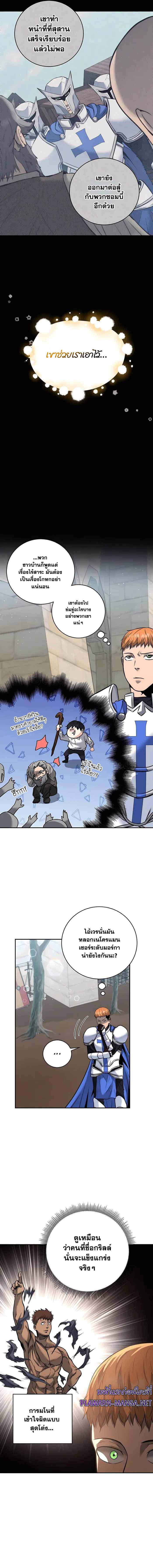 Manga-lc-com อ่านมังงะ อ่านการ์ตูน ออนไลน์ ฟรี Holy Emperor’s Grandson Is a Necromancer ตอนที่ 1 2 3 4 5 6 7 8 9 10 11 12 13 14 ฟรี ไม่มีโฆษณา Manga-lc - อ่าน มังงะ อ่าน การ์ตูน ออนไลน์ อ่านมังงะ ฟรี