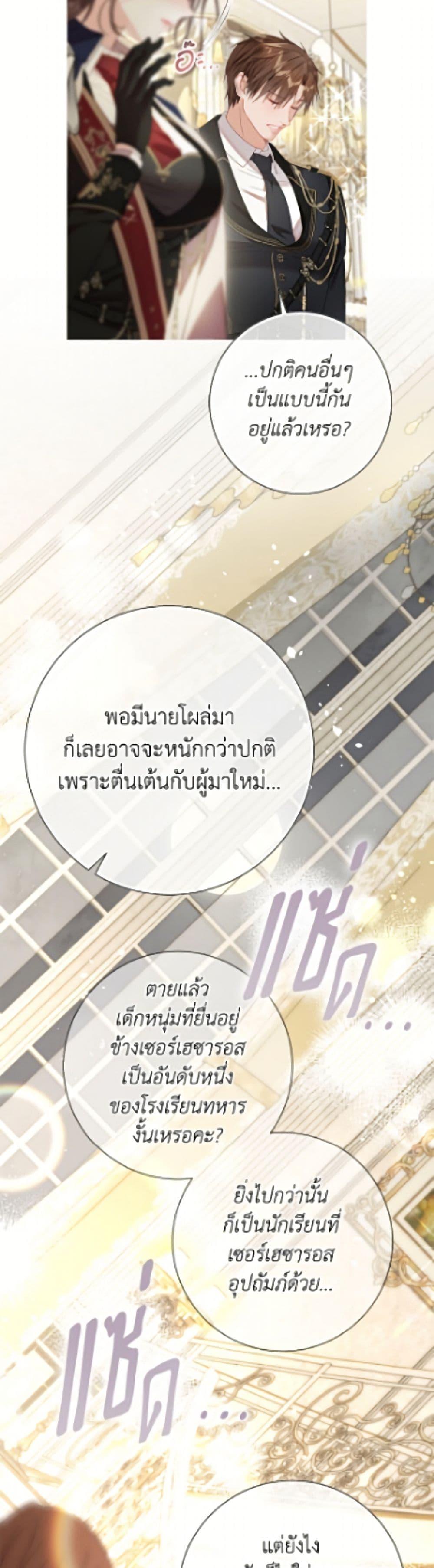 Manga-lc-com อ่านมังงะ อ่านการ์ตูน ออนไลน์ ฟรี The World Without My Sister Who Everyone Loved ตอนที่ 1 2 3 4 5 6 7 8 9 10 11 12 13 14 ฟรี ไม่มีโฆษณา Manga-lc - อ่าน มังงะ อ่าน การ์ตูน ออนไลน์ อ่านมังงะ ฟรี