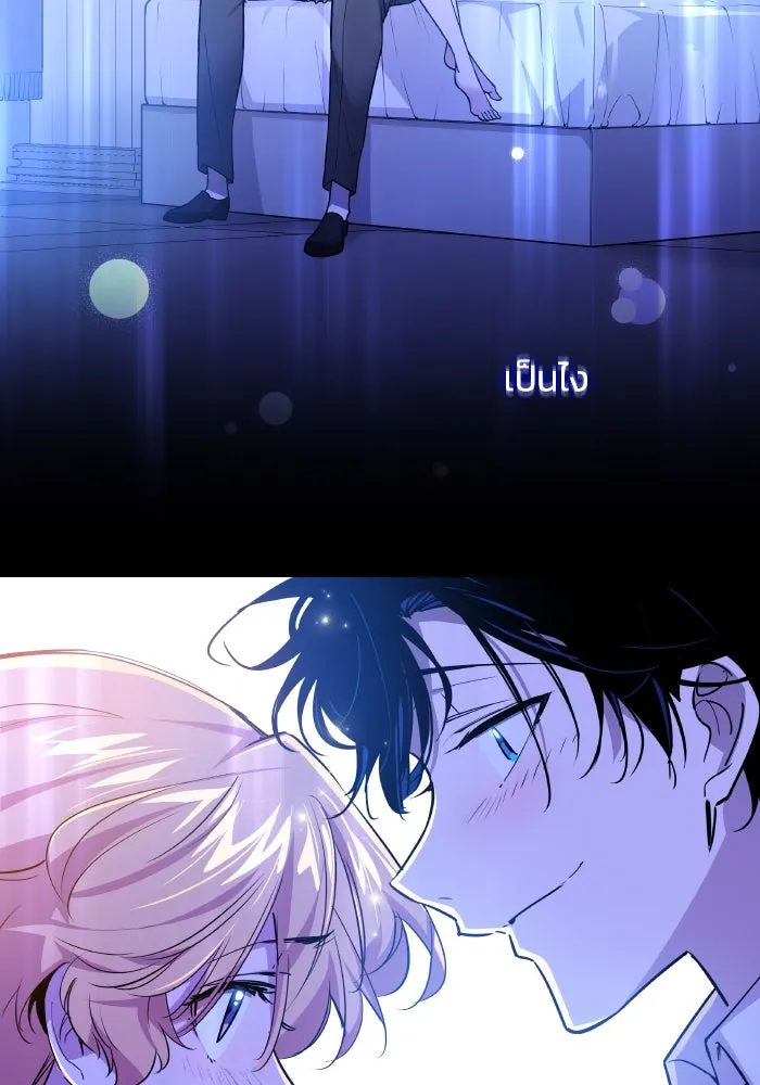 ฟิลเลียโรเซ่กับคำทำนายแห่งมงกุฎหนาม ตอนที่ 97 รูปที่ 64