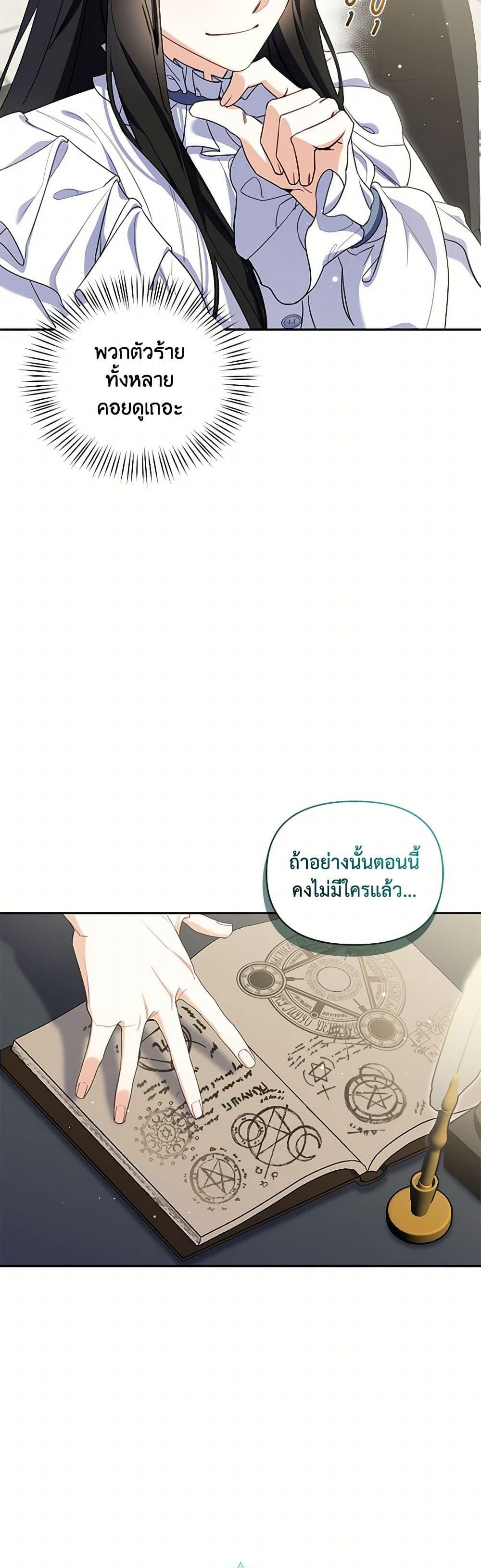 Manga-lc-com อ่านมังงะ อ่านการ์ตูน ออนไลน์ ฟรี Reforming My Regretful Husband ตอนที่ 1 2 3 4 5 6 7 8 9 10 11 12 13 14 ฟรี ไม่มีโฆษณา Manga-lc - อ่าน มังงะ อ่าน การ์ตูน ออนไลน์ อ่านมังงะ ฟรี