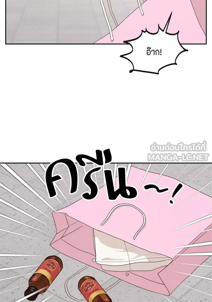 จริง ๆ แล้ว โอบารัมน่ะ… ตอนที่ 61 รูปที่ 60