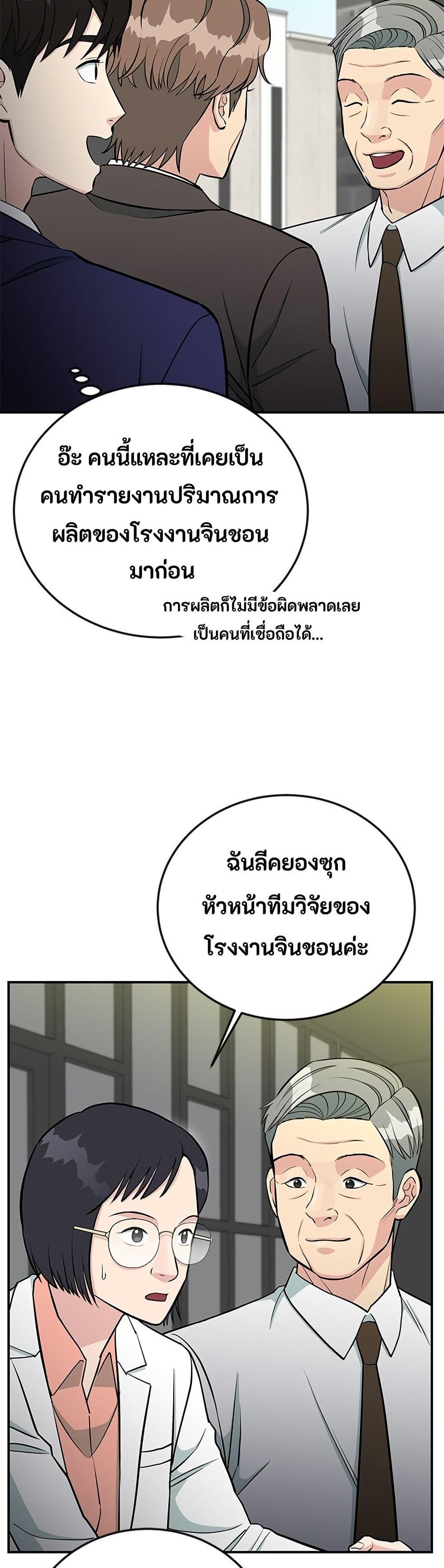 Manga-lc-com อ่านมังงะ อ่านการ์ตูน ออนไลน์ ฟรี Reincarnated as a New Employee ตอนที่ 1 2 3 4 5 6 7 8 9 10 11 12 13 14 ฟรี ไม่มีโฆษณา Manga-lc - อ่าน มังงะ อ่าน การ์ตูน ออนไลน์ อ่านมังงะ ฟรี