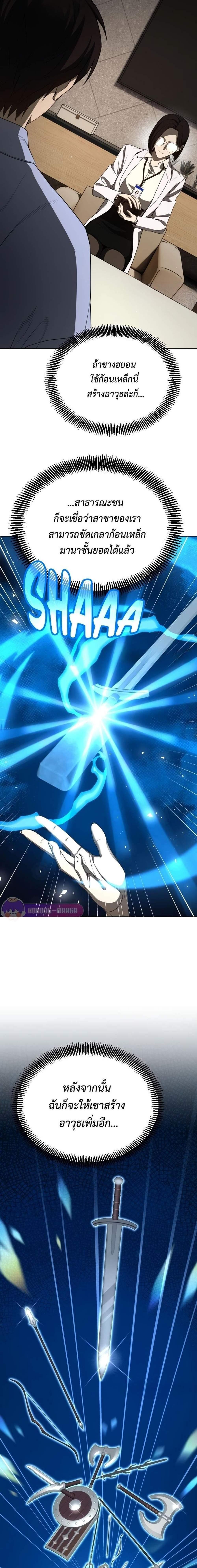 Manga-lc-com อ่านมังงะ อ่านการ์ตูน ออนไลน์ ฟรี Return of the Genius Player ตอนที่ 1 2 3 4 5 6 7 8 9 10 11 12 13 14 ฟรี ไม่มีโฆษณา Manga-lc - อ่าน มังงะ อ่าน การ์ตูน ออนไลน์ อ่านมังงะ ฟรี