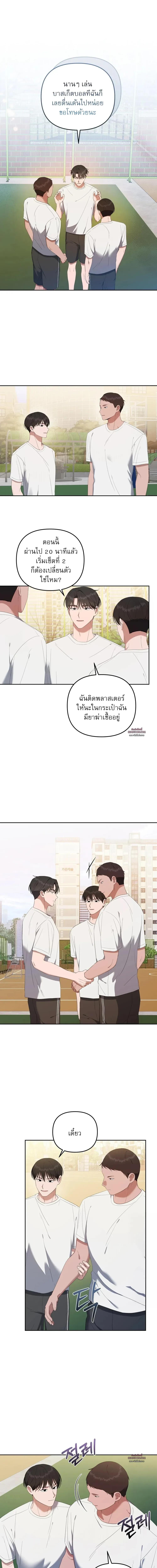 Manga-lc-com อ่านมังงะ อ่านการ์ตูน ออนไลน์ ฟรี Surviving the Ruined World ตอนที่ 1 2 3 4 5 6 7 8 9 10 11 12 13 14 ฟรี ไม่มีโฆษณา Manga-lc - อ่าน มังงะ อ่าน การ์ตูน ออนไลน์ อ่านมังงะ ฟรี