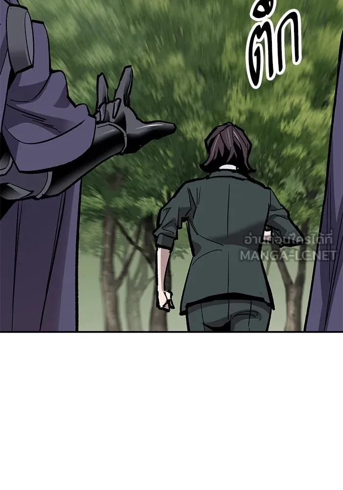 ยอดคนเลเวลทะลุ ตอนที่ 28 ผู้คนที่มารวมตัวกัน รูปที่ 141