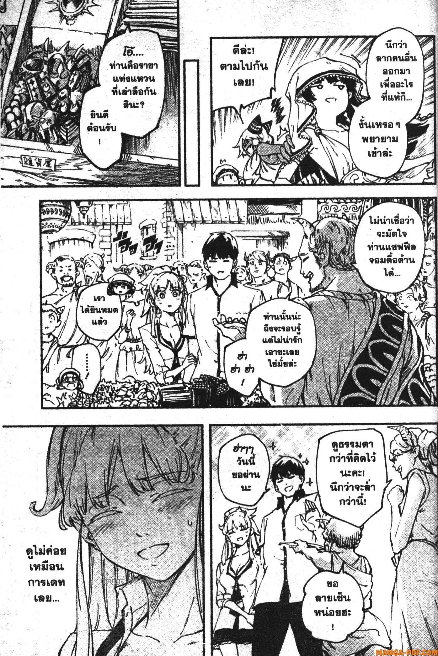 Manga-lc-com อ่านมังงะ อ่านการ์ตูน ออนไลน์ ฟรี Kekkon Yubiwa Monogatari ตอนที่ 1 2 3 4 5 6 7 8 9 10 11 12 13 14 ฟรี ไม่มีโฆษณา Manga-lc - อ่าน มังงะ อ่าน การ์ตูน ออนไลน์ อ่านมังงะ ฟรี