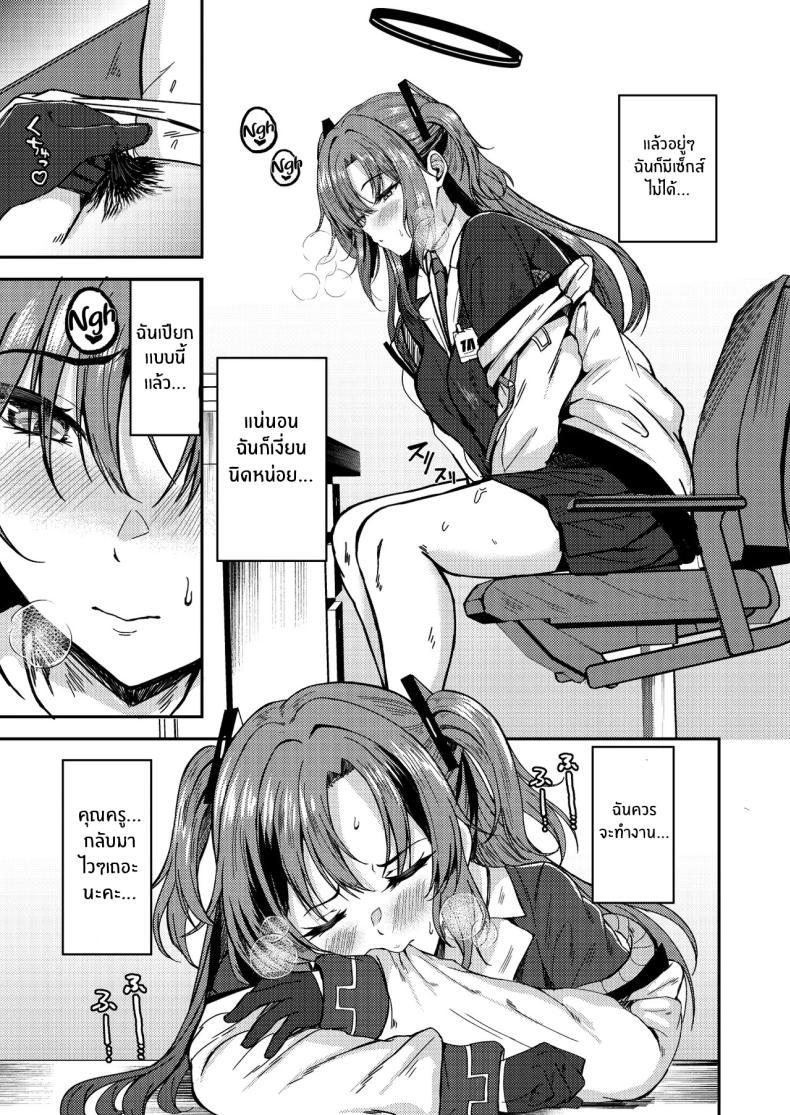 Doujin-Lc- อ่าน โดจิน มังฮวา เกาหลี ญี่ปุ่น จีน แปลไทย อยู่เคียงข้างฉันนะคะ (Wonawo (Blue Archive) ตอนที่ 1 2 3 4 5 6 7 8 9 10 11 12 13 14 ฟรี ไม่มีโฆษณา อ่าน โดจิน Manhwa เกาหลี ญี่ปุ่น จีน เรามีครบ คัดมาให้เน้นๆ โดจิน 18+ รับประกันความฟินโดย  Doujin Lc