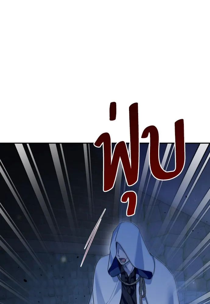 เลดี้มินต์ ตอนที่ 86 รูปที่ 82