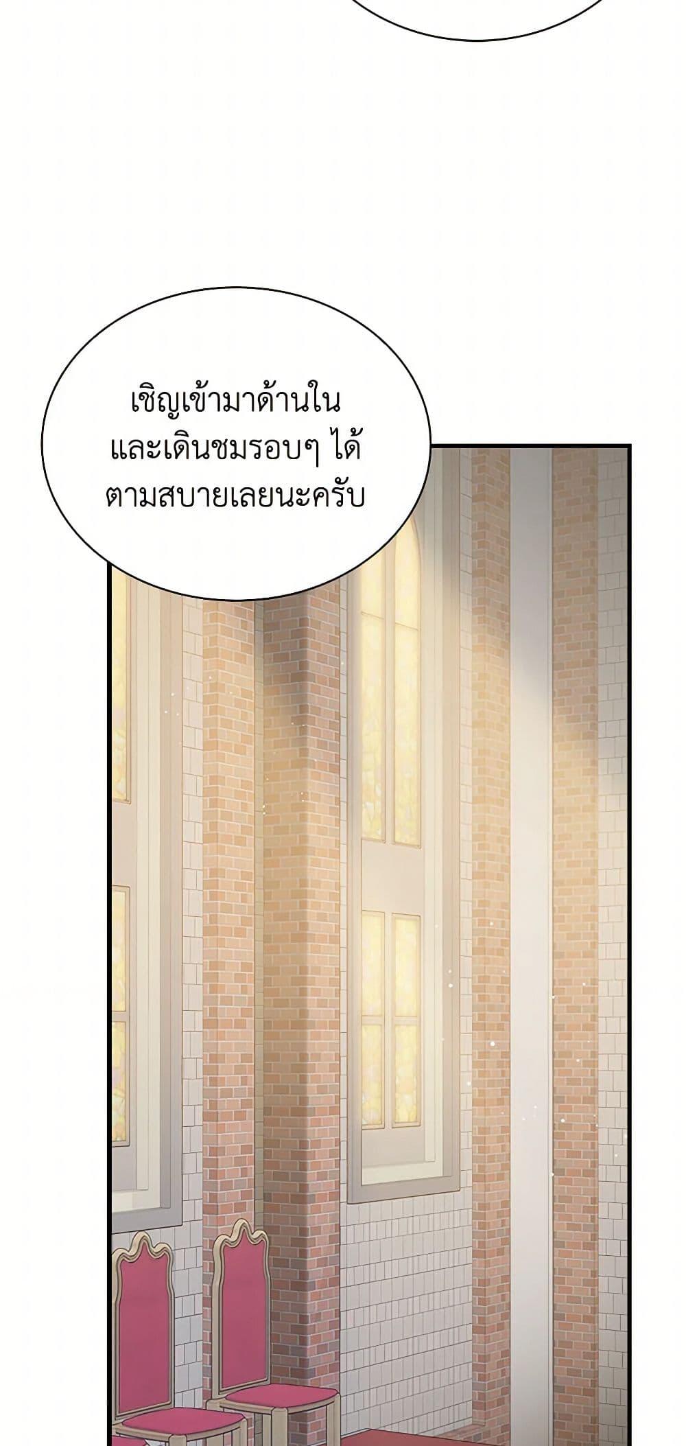 Manga-lc-com อ่านมังงะ อ่านการ์ตูน ออนไลน์ ฟรี Only Realized After Losing You ตอนที่ 1 2 3 4 5 6 7 8 9 10 11 12 13 14 ฟรี ไม่มีโฆษณา Manga-lc - อ่าน มังงะ อ่าน การ์ตูน ออนไลน์ อ่านมังงะ ฟรี