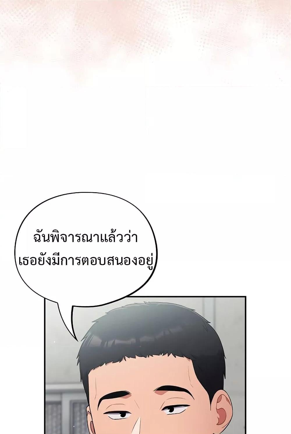Doujin-Lc- อ่าน โดจิน มังฮวา เกาหลี ญี่ปุ่น จีน แปลไทย Idiot Virus ตอนที่ 1 2 3 4 5 6 7 8 9 10 11 12 13 14 ฟรี ไม่มีโฆษณา อ่าน โดจิน Manhwa เกาหลี ญี่ปุ่น จีน เรามีครบ คัดมาให้เน้นๆ โดจิน 18+ รับประกันความฟินโดย  Doujin Lc