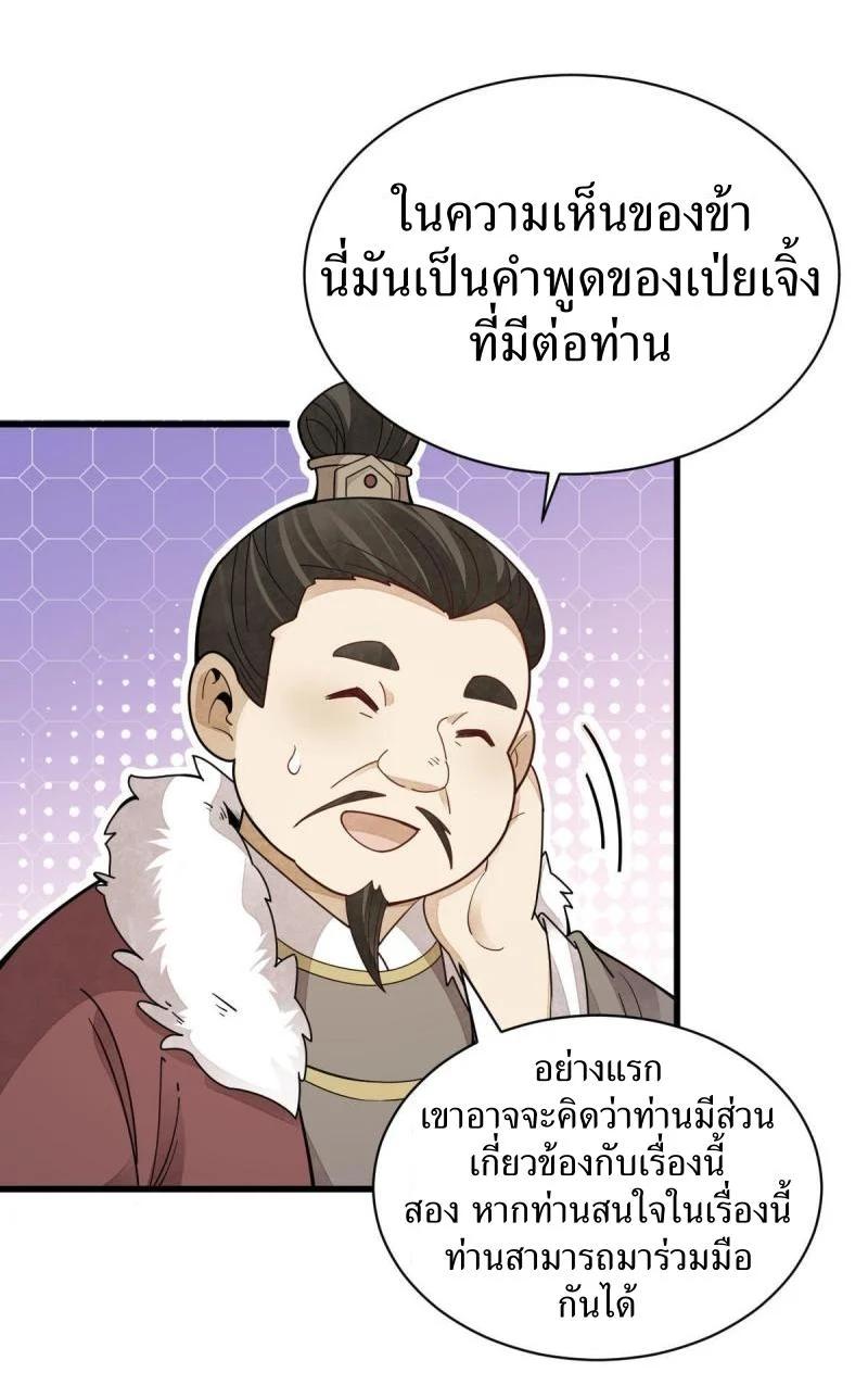 Manga-lc-com อ่านมังงะ อ่านการ์ตูน ออนไลน์ ฟรี Lan Ke Qi Yuan ตอนที่ 1 2 3 4 5 6 7 8 9 10 11 12 13 14 ฟรี ไม่มีโฆษณา Manga-lc - อ่าน มังงะ อ่าน การ์ตูน ออนไลน์ อ่านมังงะ ฟรี