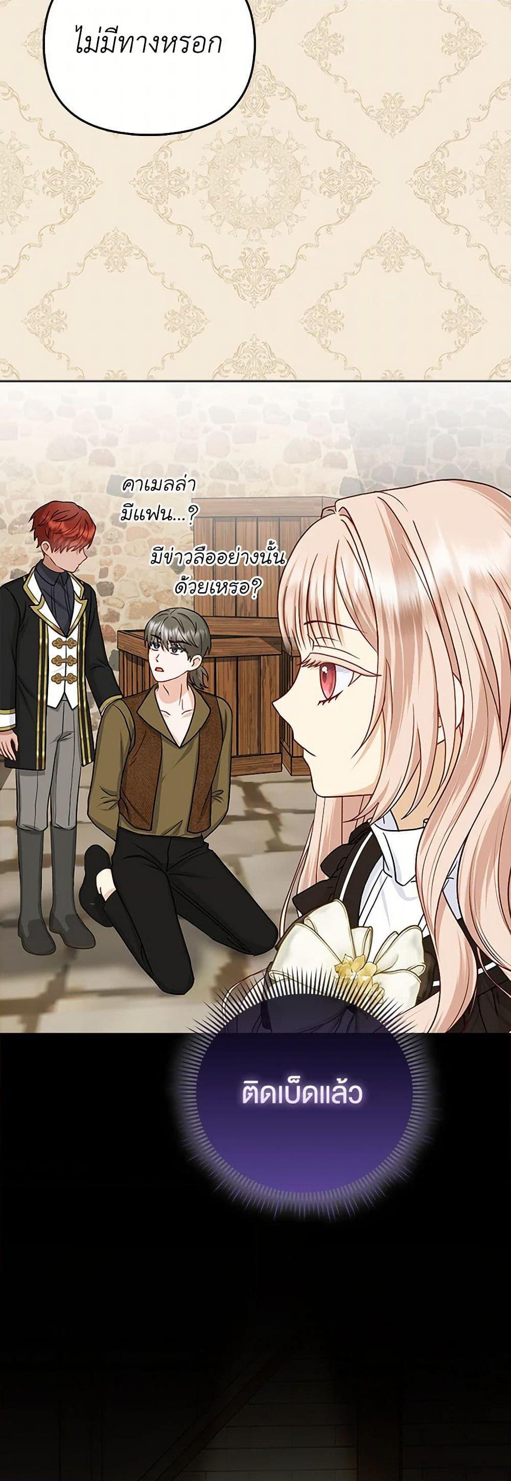 Manga-lc-com อ่านมังงะ อ่านการ์ตูน ออนไลน์ ฟรี Loved by the Villains ตอนที่ 1 2 3 4 5 6 7 8 9 10 11 12 13 14 ฟรี ไม่มีโฆษณา Manga-lc - อ่าน มังงะ อ่าน การ์ตูน ออนไลน์ อ่านมังงะ ฟรี