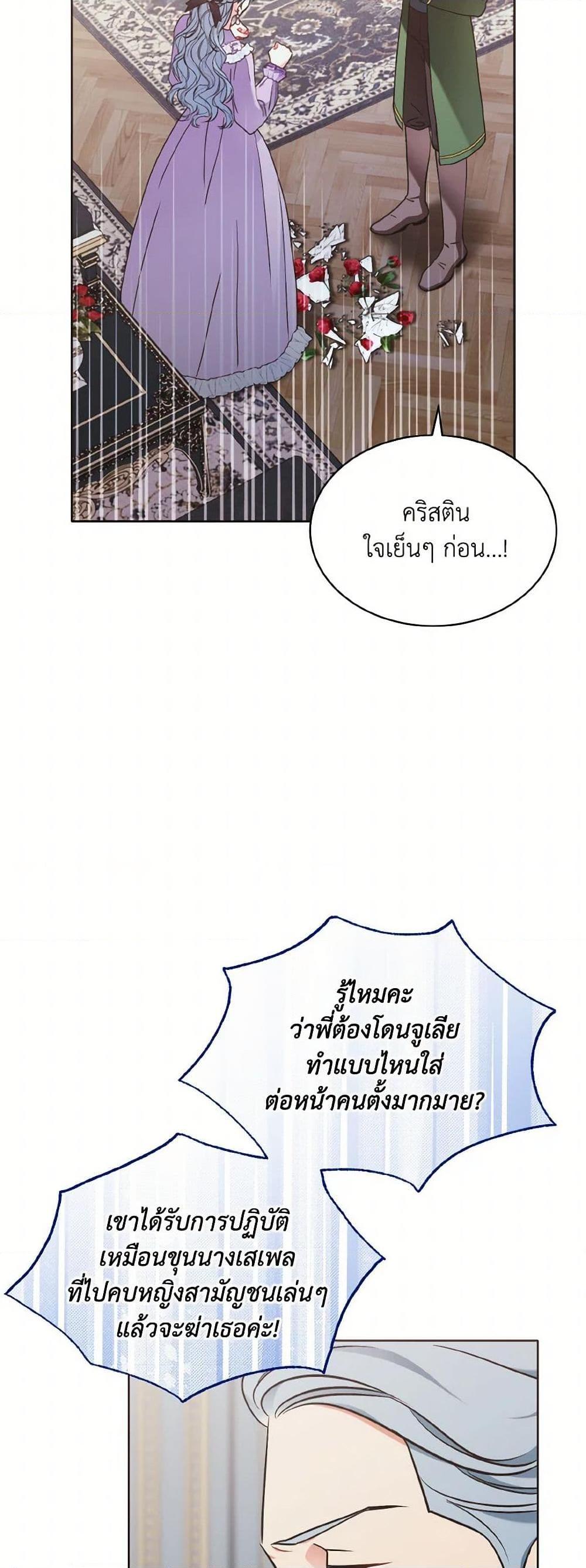 Manga-lc-com อ่านมังงะ อ่านการ์ตูน ออนไลน์ ฟรี The Wicked Ladies in Waiting ตอนที่ 1 2 3 4 5 6 7 8 9 10 11 12 13 14 ฟรี ไม่มีโฆษณา Manga-lc - อ่าน มังงะ อ่าน การ์ตูน ออนไลน์ อ่านมังงะ ฟรี