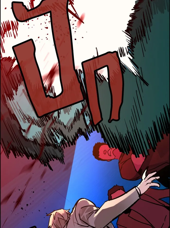 พี่ชายสายบอดี้การ์ด ตอนที่ 37 รูปที่ 55