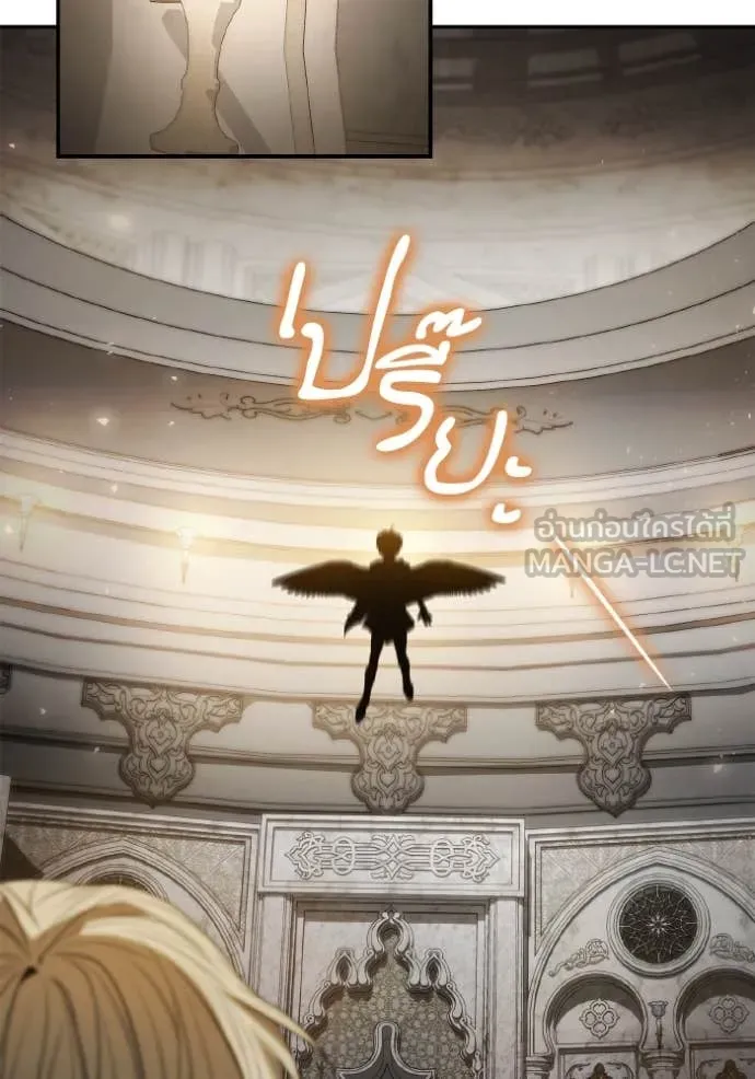 513f4bdba096ace01d7a ตอนที่ 167 รูปที่ 43