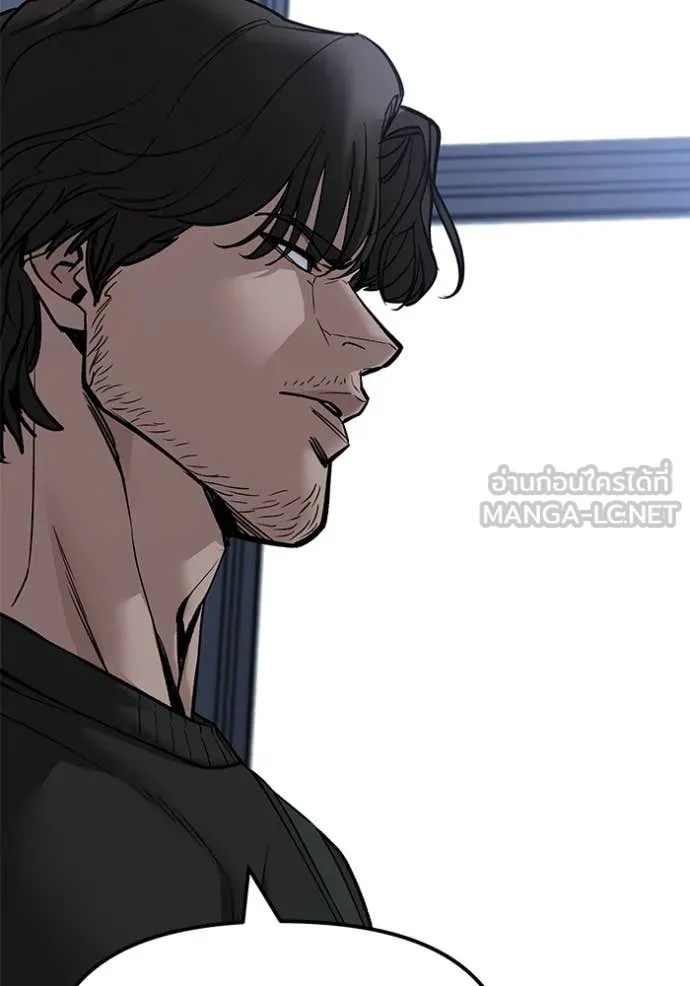 เลวฟาดเลว ตอนที่ 155 รูปที่ 123