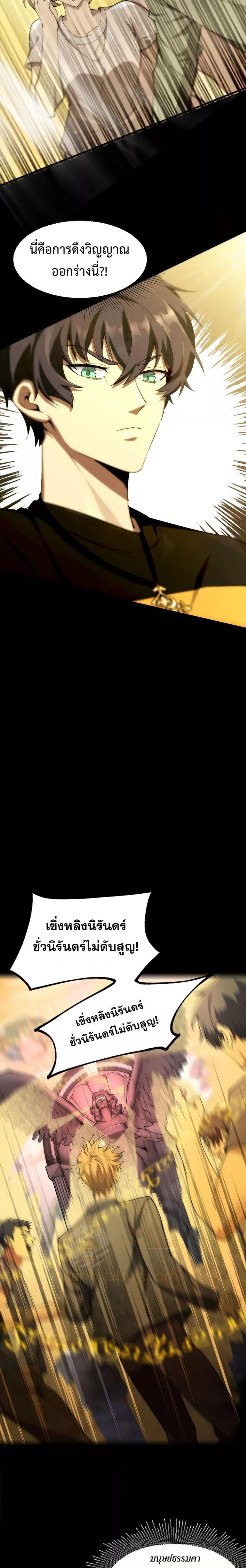 Manga-lc-com อ่านมังงะ อ่านการ์ตูน ออนไลน์ ฟรี SSSlevelSaint ตอนที่ 1 2 3 4 5 6 7 8 9 10 11 12 13 14 ฟรี ไม่มีโฆษณา Manga-lc - อ่าน มังงะ อ่าน การ์ตูน ออนไลน์ อ่านมังงะ ฟรี