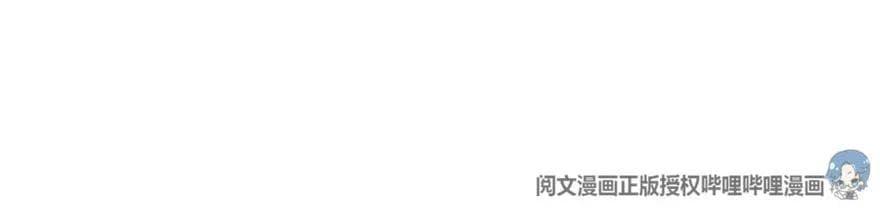 Release That Witch ตอนทื่ 103 รูปที่ 6