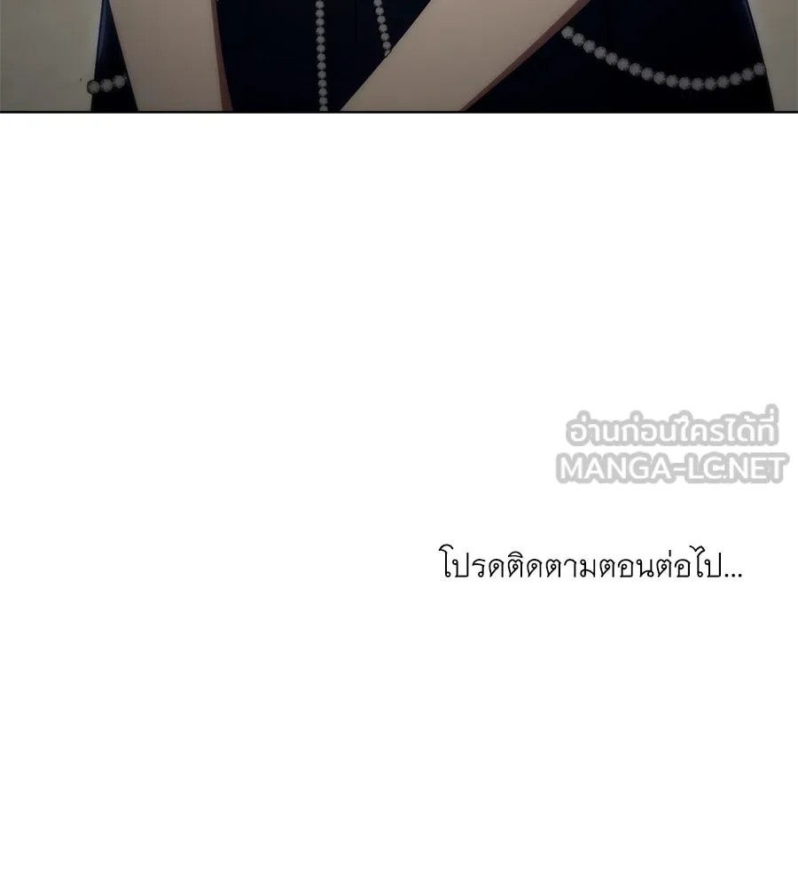 เล่ห์รักชนชั้นสูง ตอนที่ 28 รูปที่ 138