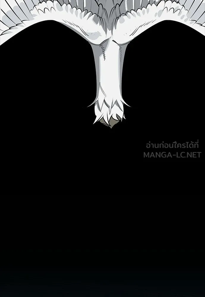 ชีวิตฮีลใจนายฮันเตอร์คลาส S ตอนที่ 44 รูปที่ 102