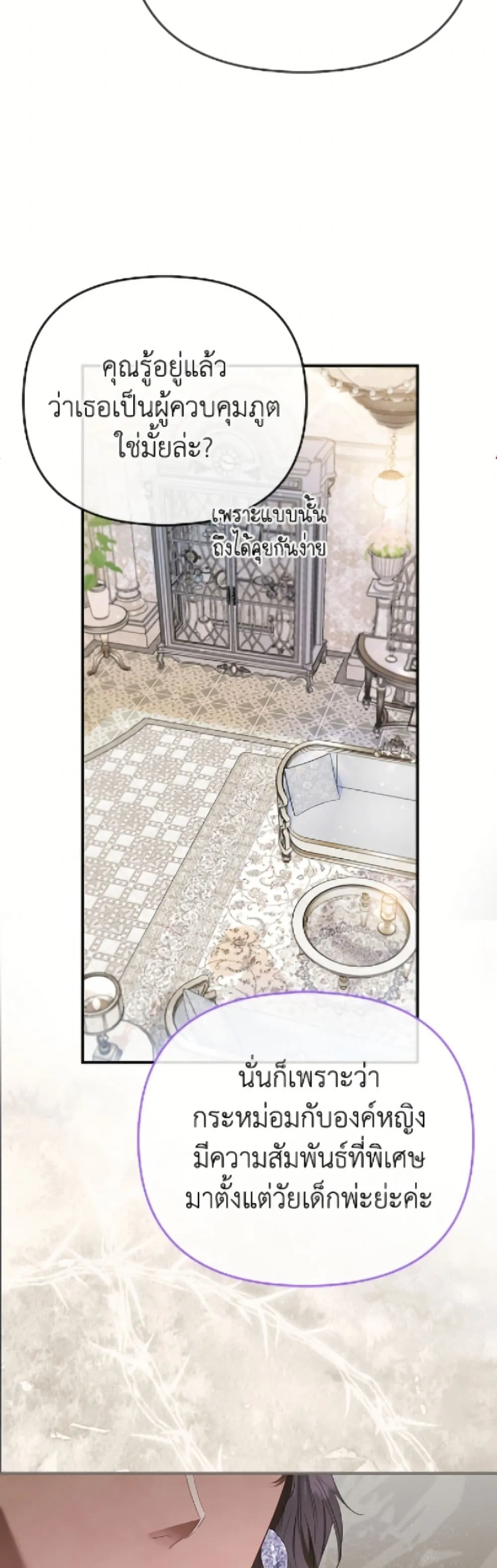 Manga-lc-com อ่านมังงะ อ่านการ์ตูน ออนไลน์ ฟรี I’m the Princess of All ตอนที่ 1 2 3 4 5 6 7 8 9 10 11 12 13 14 ฟรี ไม่มีโฆษณา Manga-lc - อ่าน มังงะ อ่าน การ์ตูน ออนไลน์ อ่านมังงะ ฟรี