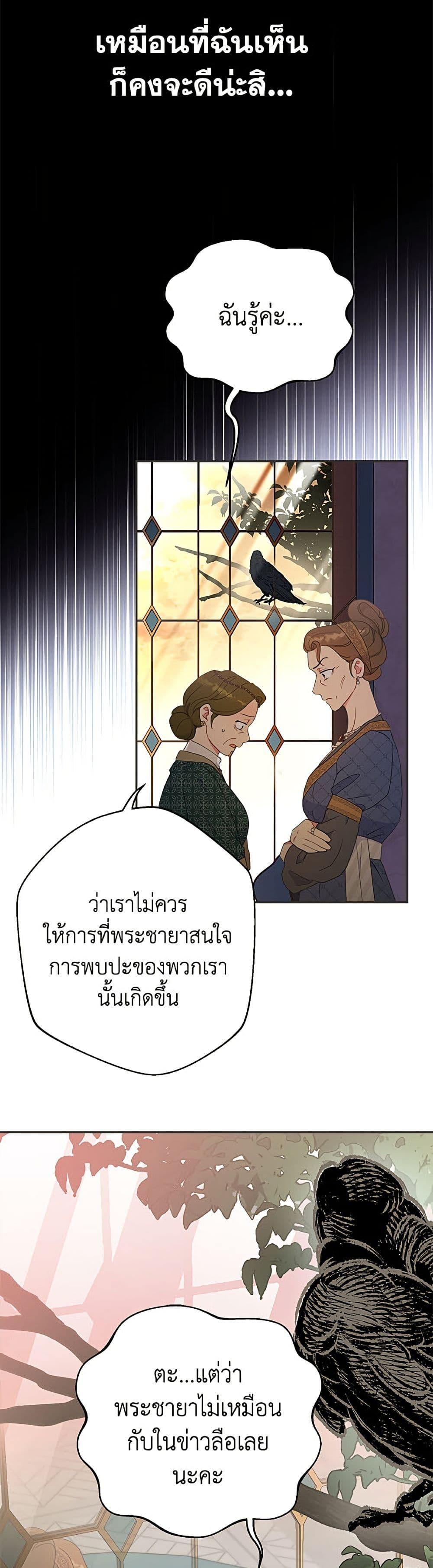 Manga-lc-com อ่านมังงะ อ่านการ์ตูน ออนไลน์ ฟรี Forget My Husband, I’ll Go Make Money ตอนที่ 1 2 3 4 5 6 7 8 9 10 11 12 13 14 ฟรี ไม่มีโฆษณา Manga-lc - อ่าน มังงะ อ่าน การ์ตูน ออนไลน์ อ่านมังงะ ฟรี