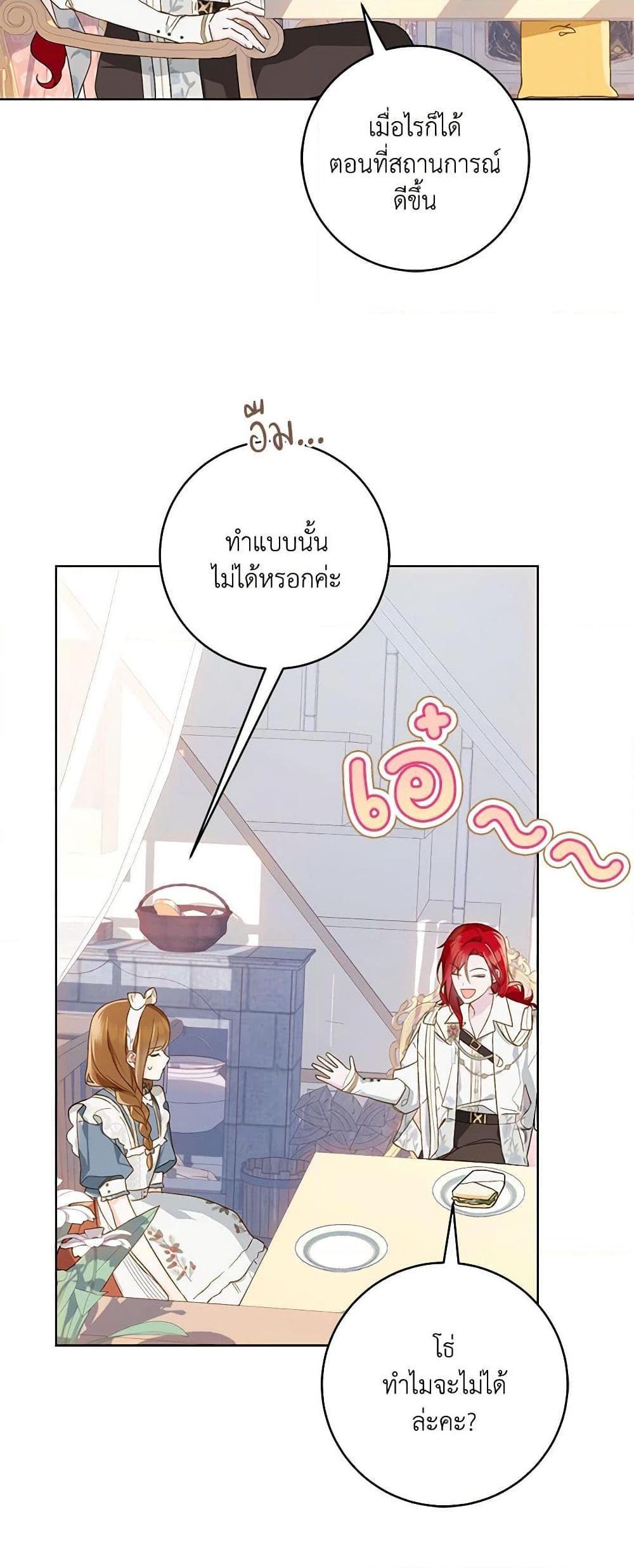 Manga-lc-com อ่านมังงะ อ่านการ์ตูน ออนไลน์ ฟรี My Farm by the Palace ตอนที่ 1 2 3 4 5 6 7 8 9 10 11 12 13 14 ฟรี ไม่มีโฆษณา Manga-lc - อ่าน มังงะ อ่าน การ์ตูน ออนไลน์ อ่านมังงะ ฟรี