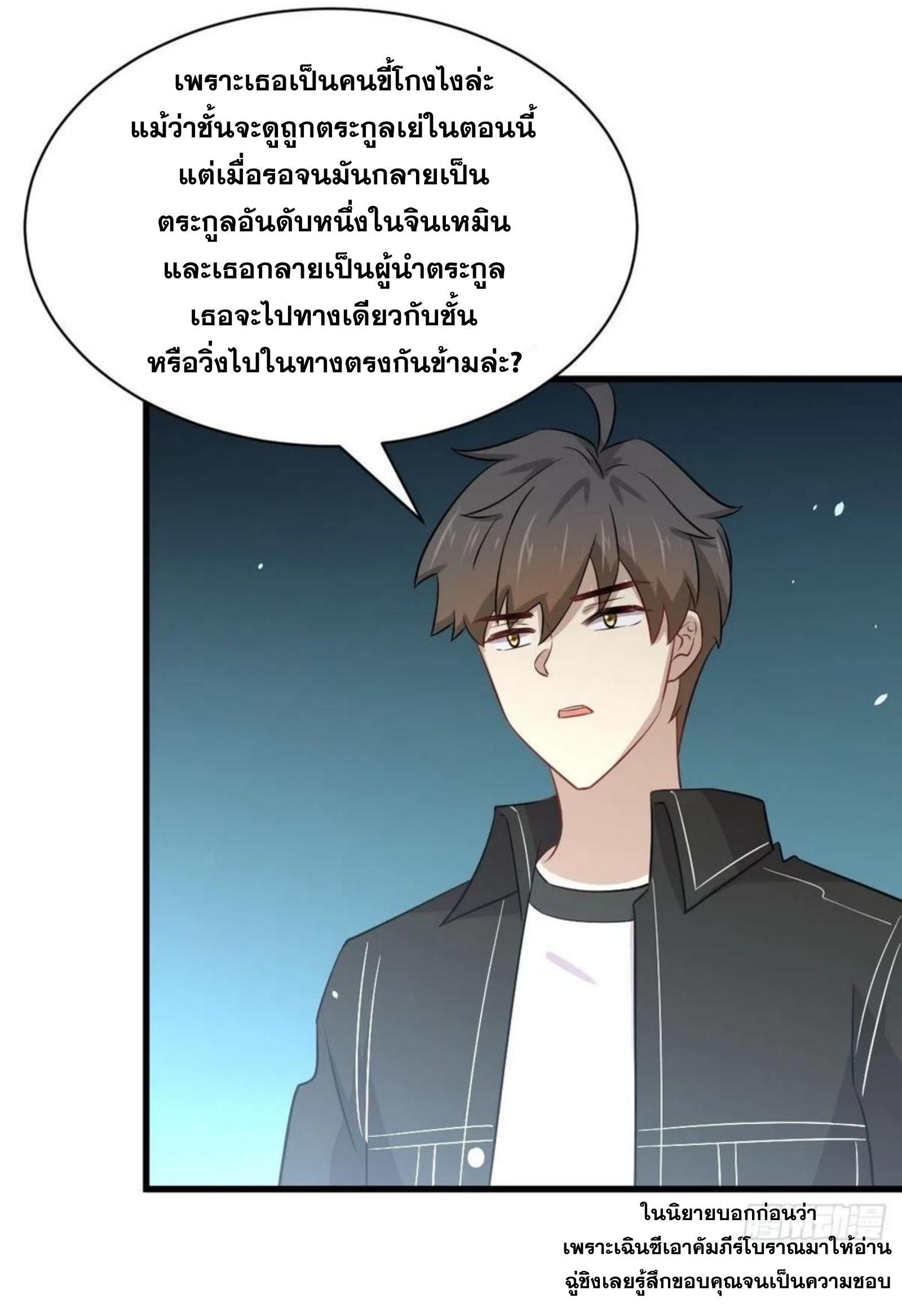 Manga-lc-com อ่านมังงะ อ่านการ์ตูน ออนไลน์ ฟรี Immortal Swordsman in the Reverse World ตอนที่ 1 2 3 4 5 6 7 8 9 10 11 12 13 14 ฟรี ไม่มีโฆษณา Manga-lc - อ่าน มังงะ อ่าน การ์ตูน ออนไลน์ อ่านมังงะ ฟรี
