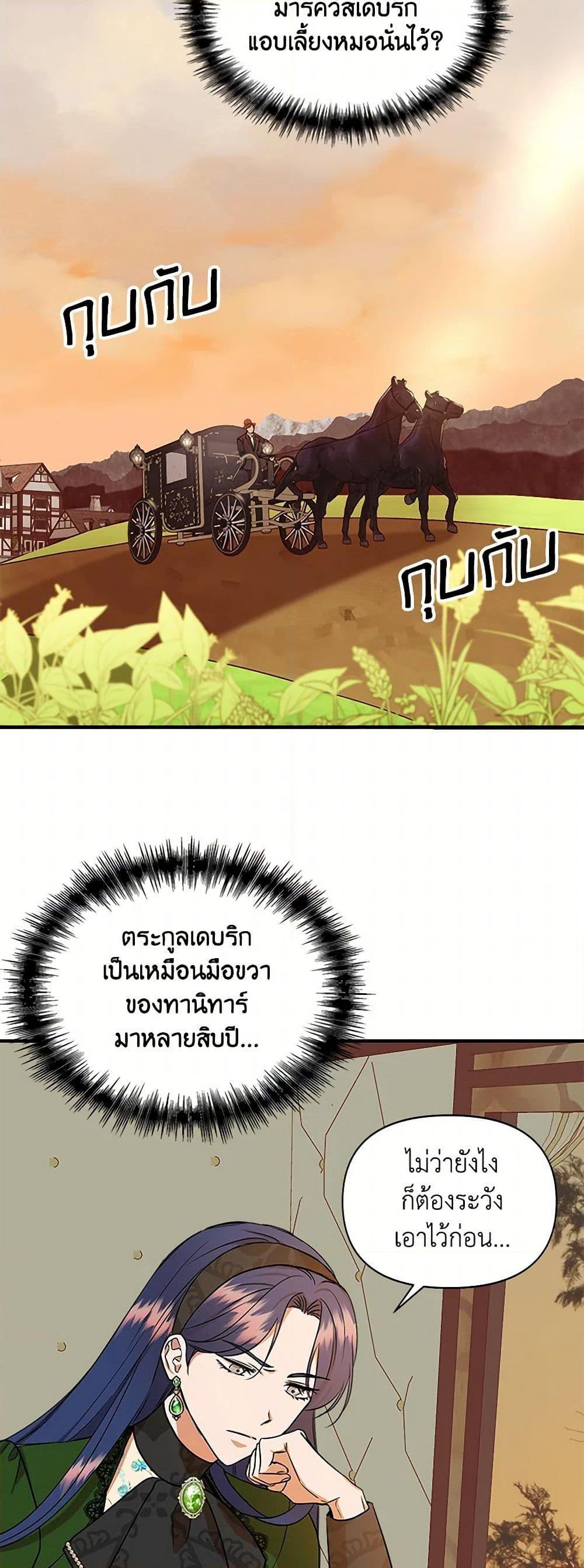 Manga-lc-com อ่านมังงะ อ่านการ์ตูน ออนไลน์ ฟรี I Wasn’t the Cinderella ตอนที่ 1 2 3 4 5 6 7 8 9 10 11 12 13 14 ฟรี ไม่มีโฆษณา Manga-lc - อ่าน มังงะ อ่าน การ์ตูน ออนไลน์ อ่านมังงะ ฟรี