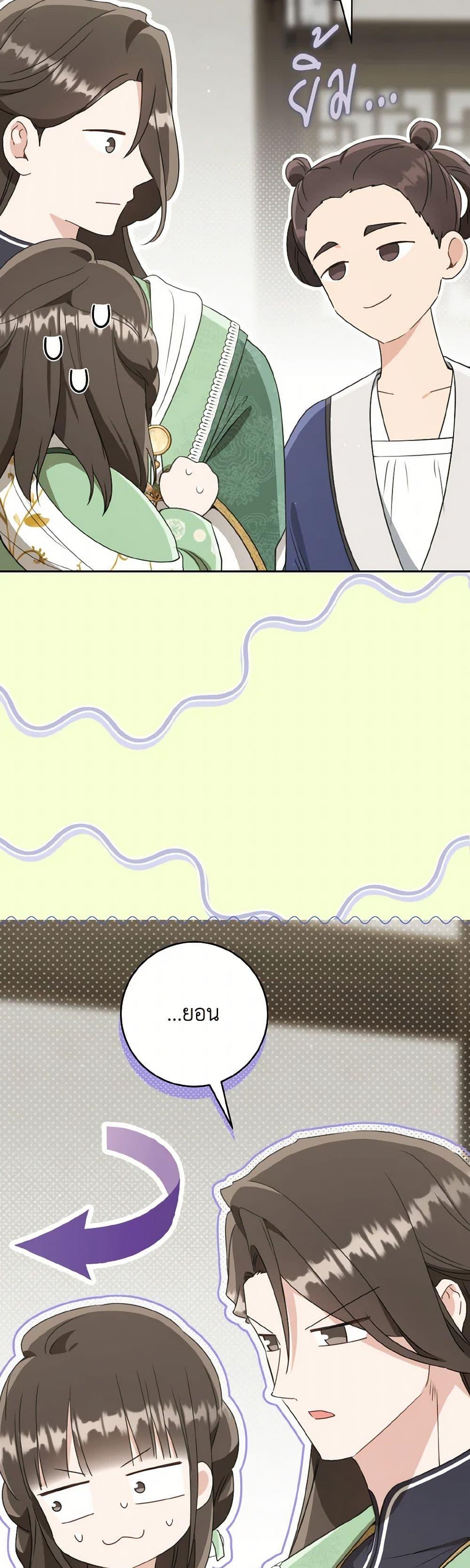 Manga-lc-com อ่านมังงะ อ่านการ์ตูน ออนไลน์ ฟรี I Became the Despised Granddaughter of the Powerful Martial Arts Family ตอนที่ 1 2 3 4 5 6 7 8 9 10 11 12 13 14 ฟรี ไม่มีโฆษณา Manga-lc - อ่าน มังงะ อ่าน การ์ตูน ออนไลน์ อ่านมังงะ ฟรี