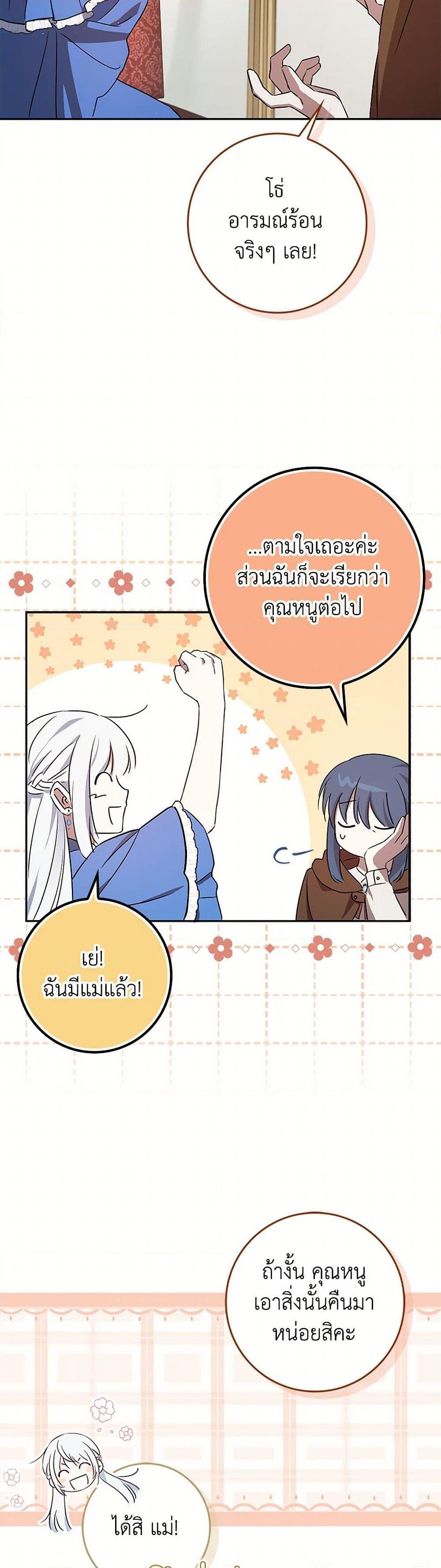 Manga-lc-com อ่านมังงะ อ่านการ์ตูน ออนไลน์ ฟรี The Countdown of My Death Is Spamming My Status Window ตอนที่ 1 2 3 4 5 6 7 8 9 10 11 12 13 14 ฟรี ไม่มีโฆษณา Manga-lc - อ่าน มังงะ อ่าน การ์ตูน ออนไลน์ อ่านมังงะ ฟรี