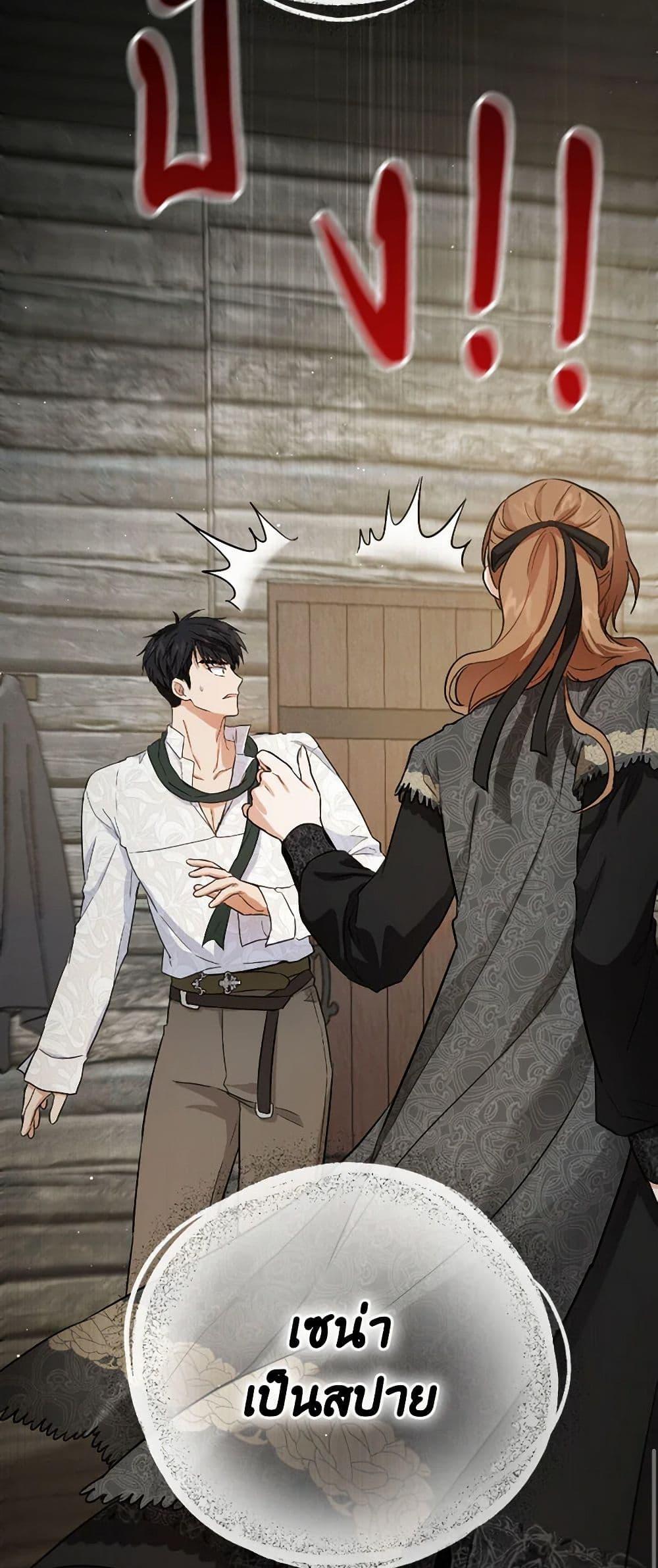 Manga-lc-com อ่านมังงะ อ่านการ์ตูน ออนไลน์ ฟรี The Heiress’s Double Life ตอนที่ 1 2 3 4 5 6 7 8 9 10 11 12 13 14 ฟรี ไม่มีโฆษณา Manga-lc - อ่าน มังงะ อ่าน การ์ตูน ออนไลน์ อ่านมังงะ ฟรี