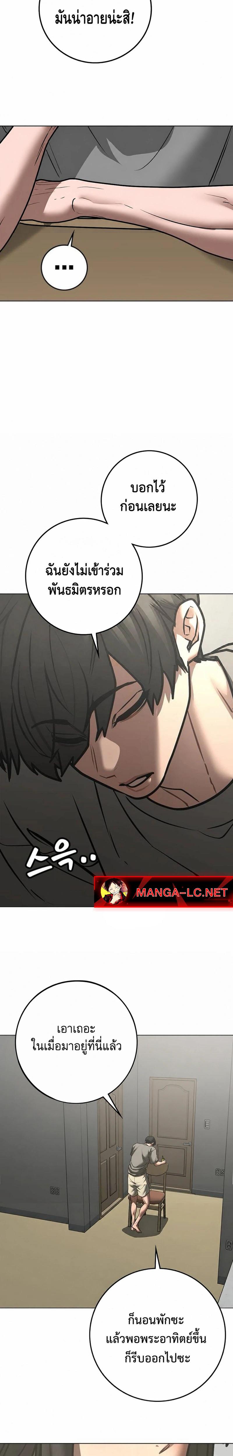 Doujin-Lc- อ่าน โดจิน มังฮวา เกาหลี ญี่ปุ่น จีน แปลไทย 212 ตอนที่ 1 2 3 4 5 6 7 8 9 10 11 12 13 14 ฟรี ไม่มีโฆษณา อ่าน โดจิน Manhwa เกาหลี ญี่ปุ่น จีน เรามีครบ คัดมาให้เน้นๆ โดจิน 18+ รับประกันความฟินโดย  Doujin Lc