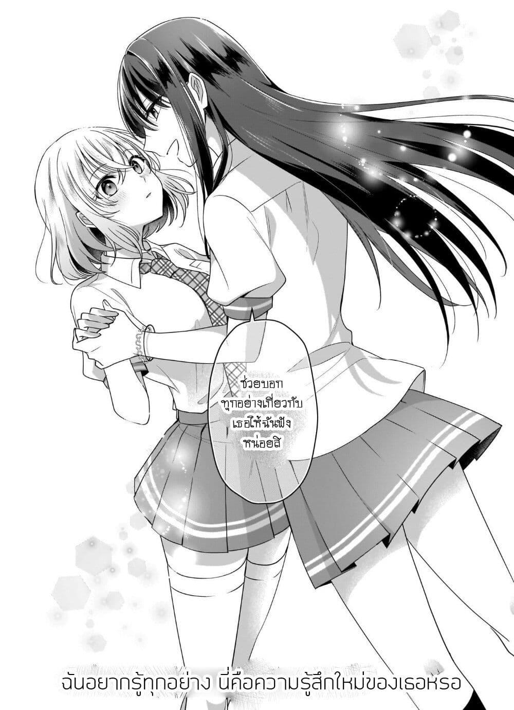 Manga-lc-com อ่านมังงะ อ่านการ์ตูน ออนไลน์ ฟรี Yukidoke to Agapanthus ตอนที่ 1 2 3 4 5 6 7 8 9 10 11 12 13 14 ฟรี ไม่มีโฆษณา Manga-lc - อ่าน มังงะ อ่าน การ์ตูน ออนไลน์ อ่านมังงะ ฟรี