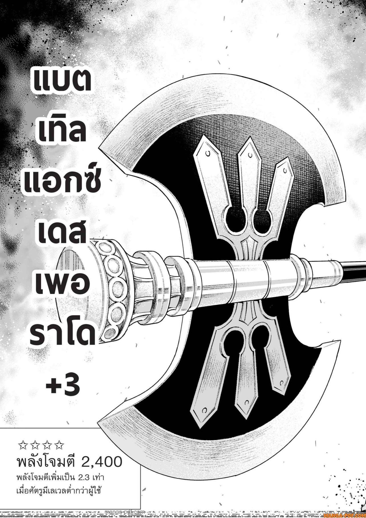 Manga-lc-com อ่านมังงะ อ่านการ์ตูน ออนไลน์ ฟรี Saijaku na Boku wa “Kabenuke Bugs” de Nariagaru ตอนที่ 1 2 3 4 5 6 7 8 9 10 11 12 13 14 ฟรี ไม่มีโฆษณา Manga-lc - อ่าน มังงะ อ่าน การ์ตูน ออนไลน์ อ่านมังงะ ฟรี