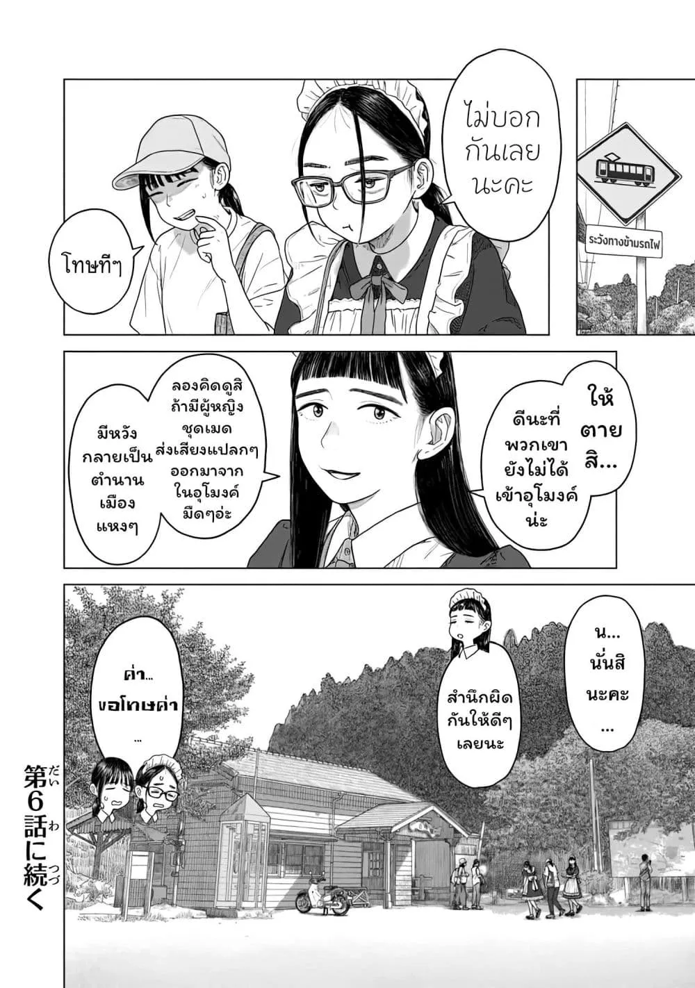 Manga-lc-com อ่านมังงะ อ่านการ์ตูน ออนไลน์ ฟรี Pura Pura Chicketta ตอนที่ 1 2 3 4 5 6 7 8 9 10 11 12 13 14 ฟรี ไม่มีโฆษณา Manga-lc - อ่าน มังงะ อ่าน การ์ตูน ออนไลน์ อ่านมังงะ ฟรี