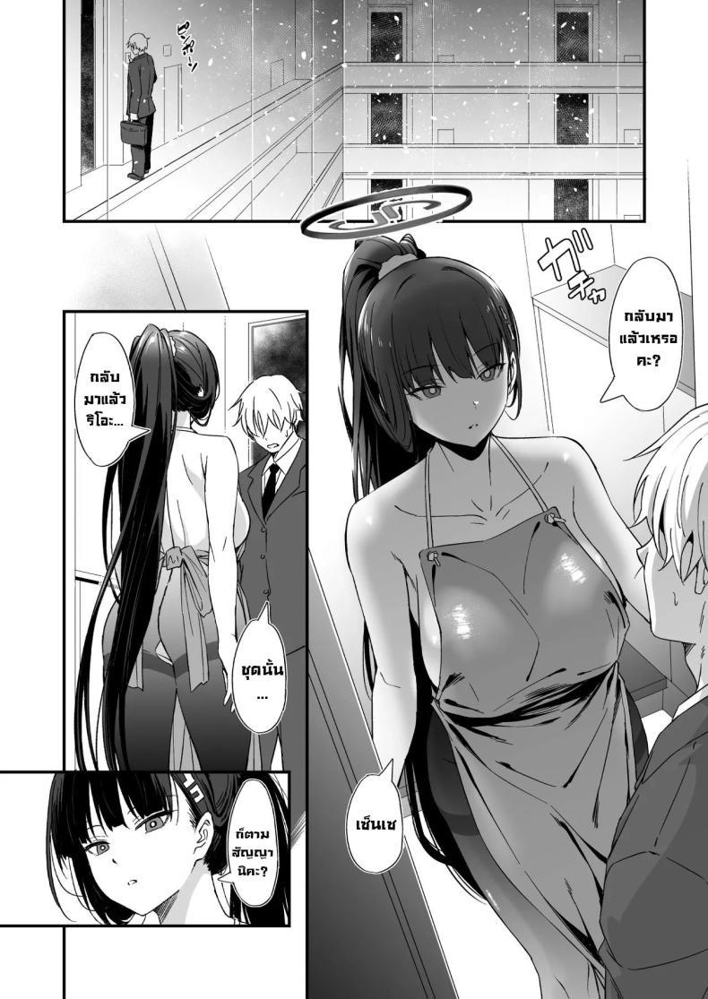 Doujin-Lc- อ่าน โดจิน มังฮวา เกาหลี ญี่ปุ่น จีน แปลไทย ทำมาทำกลับไม่โกง [AERODOG (inu)] Tsukatsuki Rio no Gohoushi Seikatsu Tsukatsuki Rio's Service Life (Blue Archive) ตอนที่ 1 2 3 4 5 6 7 8 9 10 11 12 13 14 ฟรี ไม่มีโฆษณา อ่าน โดจิน Manhwa เกาหลี ญี่ปุ่น จีน เรามีครบ คัดมาให้เน้นๆ โดจิน 18+ รับประกันความฟินโดย  Doujin Lc